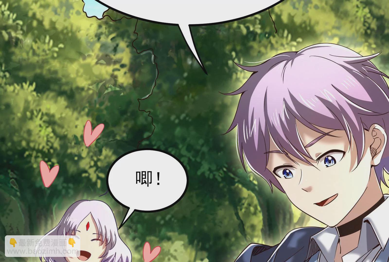 古神遊戲 - 第19話 突破！精神力的提升！(2/3) - 5